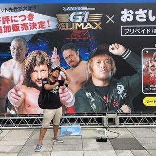 新日本プロレス好きの方！