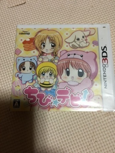 ちび✩デビ✩3DSソフト