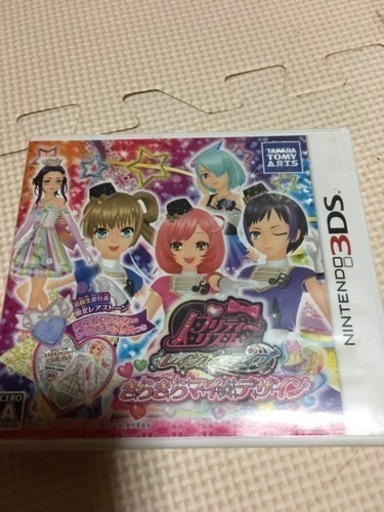 女の子用ソフト✩