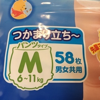 moony エアフィット　パンツタイプ　Mの画像