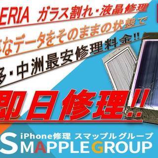 博多駅から徒歩４分データそのまま即日修理のiPhone・スマホ修理専門店です!! - 地元のお店
