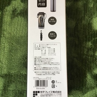値下げしました！直飲み水筒 フォルテックスピード1.0Lの画像