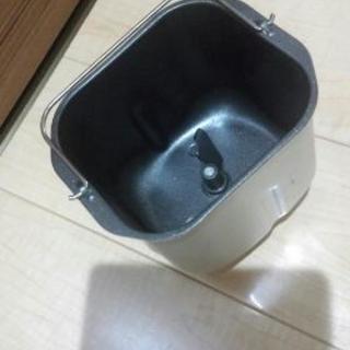ホームベーカリー・内釜