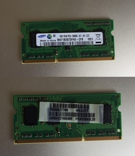 サムスン PC3-8500S 1GB