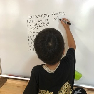 夏休みの「放課後寺子屋みよし」の画像