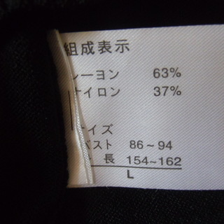 HEALTHY KAREN カーディガン／新品1⃣の画像