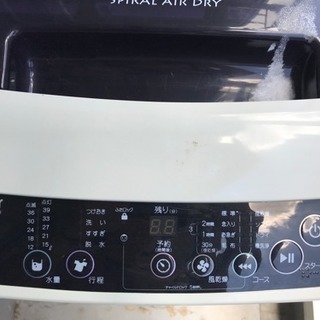 【洗濯機】Haier 39Lの画像