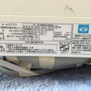 エアコン 2011年６月購入 2013年６月まで使用の画像