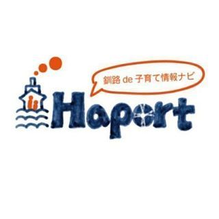 釧路の子育て情報発信中です。