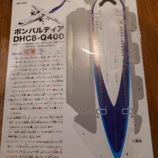 ANA ペーパークラフト