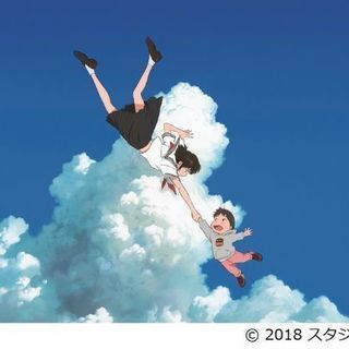 映画試写会に行きましょー 【未来のミライ】
