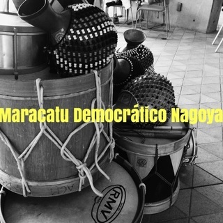 ブラジルの太鼓を叩こう！ 「Maracatu Nação」 ワー...
