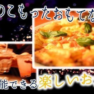 ＊7/13＊【初めての方歓迎！】恵比寿・大人の交流会・とろける旨さ♪♪♡ − 東京都
