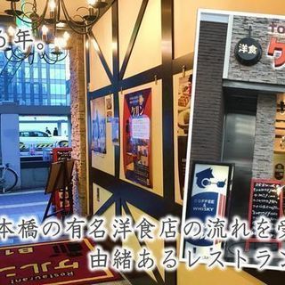 ＊7/20＊虎ノ門で大人の交流会♡美味しい料理を楽しもう♪♪♡始めての方歓迎！！ − 東京都