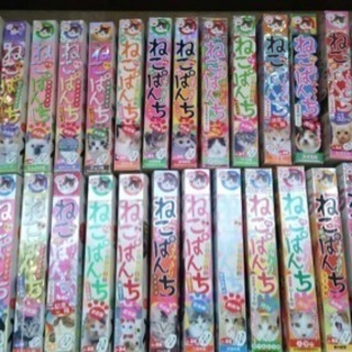 ねこぱんち44冊セット 値下げ