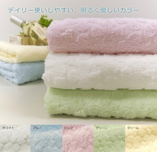 新品未使用！ 今治タオル バスタオル 10枚セット ブルー