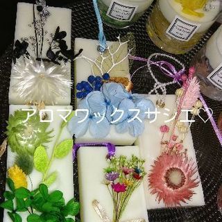 様々な講師資格ご予約受付中✨JHAハーバリウム認定講師♡Cara Fiore アロマワックス認定講師♡その他講師資格の画像