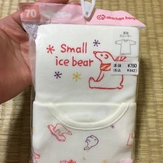 ベビーインナー長袖スリーマーサイズ70 シロクマ！２枚組の画像
