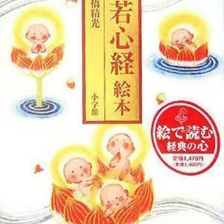 神秘な世界を体験しませんか - その他