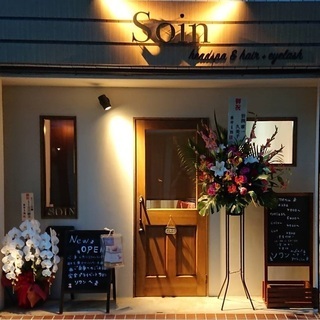 ☆☆快眠ヘッドスパ専門店～SOIN～☆☆