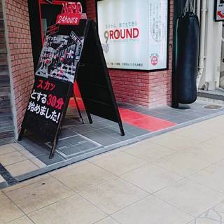 フィットネスの受付・トレーナー 9ROUND SAGAMIONO 