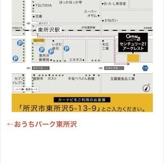 【最新!!!!募集!!!】8月ハーバリウムレッスンのお知らせの画像