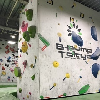 «本日»ボルダリング🧗🏻‍♀️