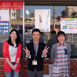 【東淀川区】　ケアマネジャー　未経験でも大丈夫！！の画像