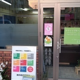 【東淀川区】　ケアマネジャー　未経験でも大丈夫！！の画像