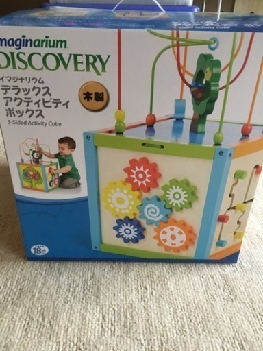 デラックスアクティビティボックス