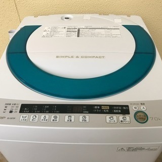 リサイクルサービス八光 田上店 安心3か月保証 配達・設置OK】シャープ 7.0