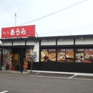 採用お祝い金付き　居酒屋求人　バイトデビュー歓迎！