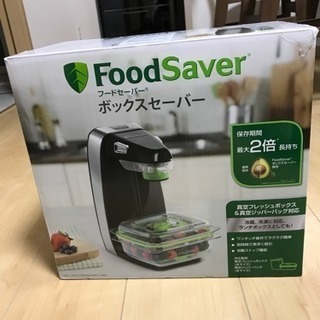 フードセーバー  ボックスセーバー 黒 ブラックの画像