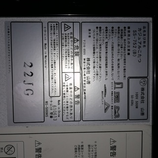 コタツ机を0円でお譲りしますの画像