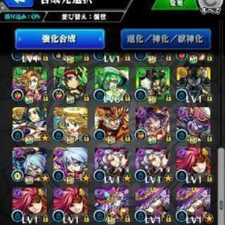 モンスト、ダーツ仲間募集します。 - 大分市