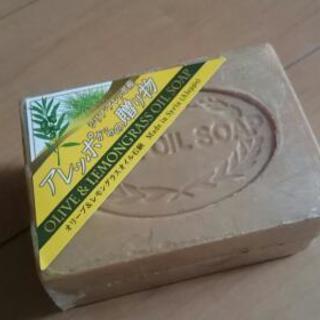 新品 アレッポからの贈り物 アレッポ石鹸   シリア産 の画像