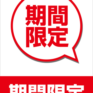 昼から出勤！！１日６時間　ルート配送横のり