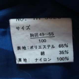 フード付きジャケット100cmの画像