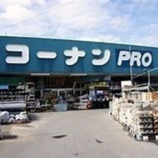 急募！限定１名先着順！商品調査業務　時給１３００+交通費