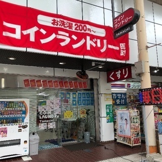 ‼️1台 ¥3000‼️洗車＆貸出スタッフ募集 の画像