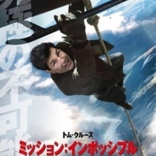 これからの暑い季節ゆったりと映画他…でも観に行ける方募集‼️