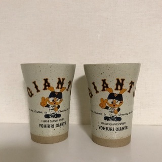 【中古】巨人 ジャビット ビアタンブラー 2個セット