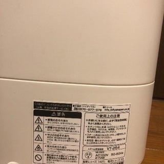 スチーム加湿器の画像
