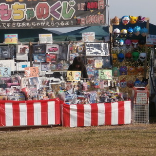 短期　1日のみ　南部町火祭りにて、おもちゃのくじ引き、らくがきせ...