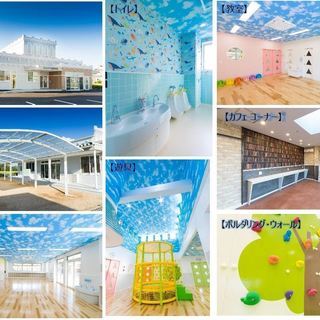 園児募集【あおぞら保育園】介護施設事業所内保育園※フルタイム介護職員募集の画像