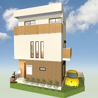 ～創る楽しみ～オンリーワンの三階建住宅をご提案します！