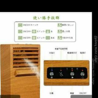 無料❗冷風機❗の画像