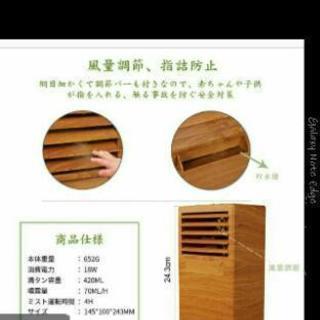 無料❗冷風機❗の画像