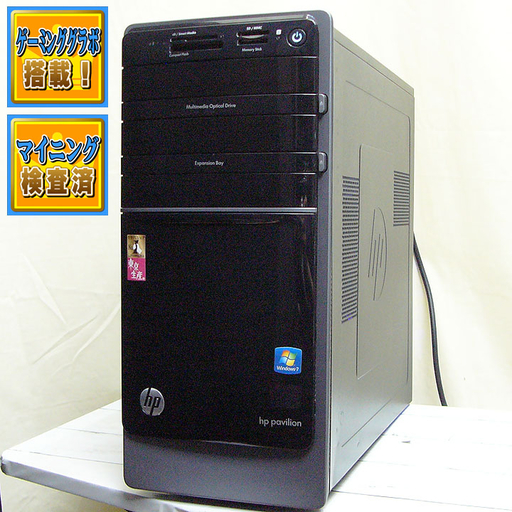 《FORTNITE動作OK》GTX570搭載 ゲーミングパソコン