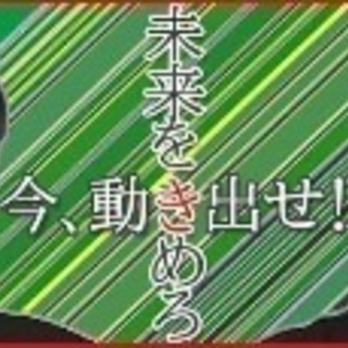 時給1000円！いっきゅうさん堅田店スタッフ募集！の画像